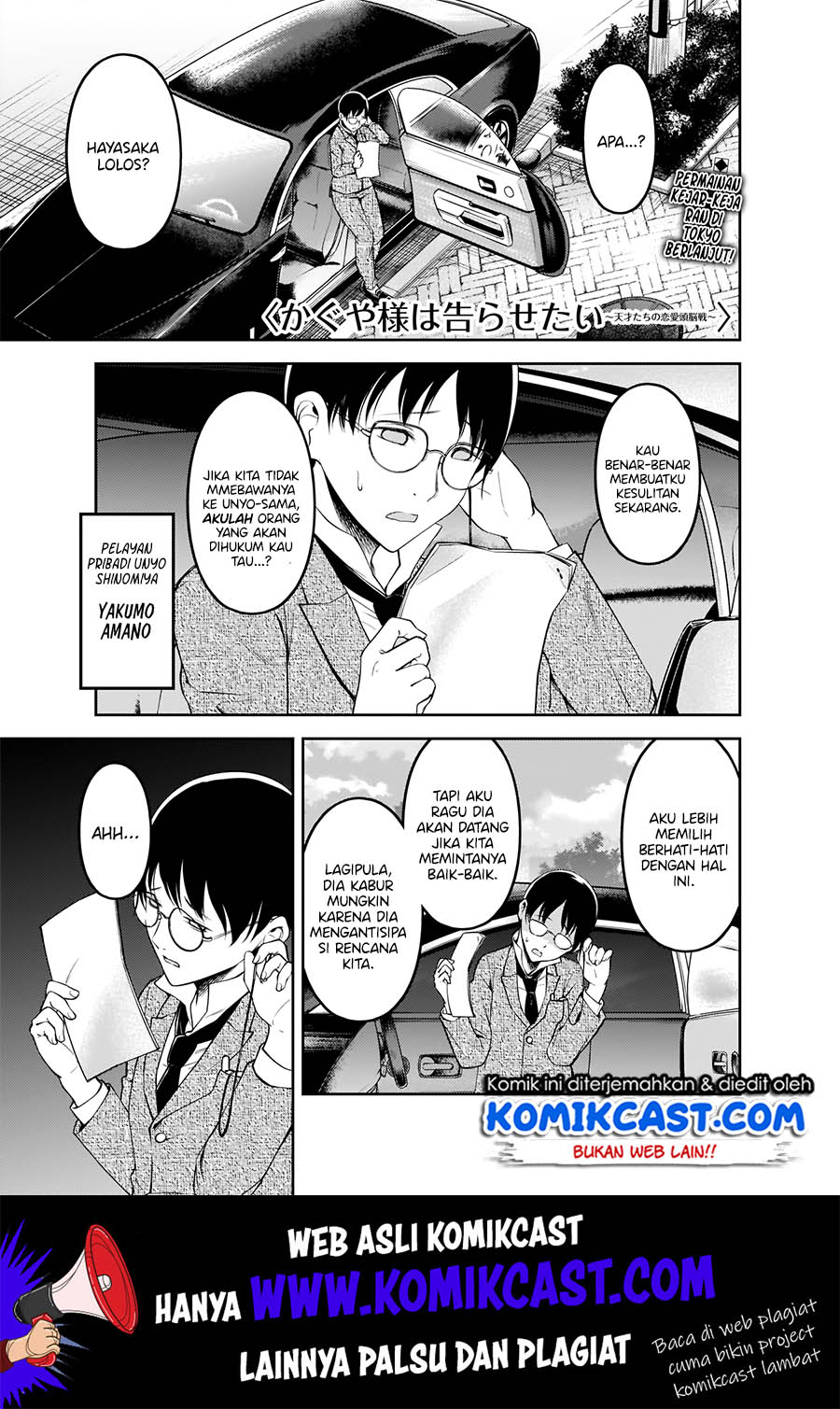 Manga Kaguya-sama wa Kokurasetai – Tensai-tachi no Renai Zunousen Chapter 183 gambar 2