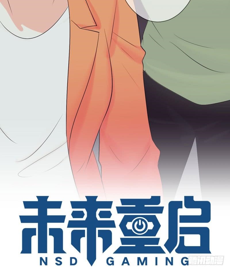 NSD Gaming Chapter 30 Gambar 4
