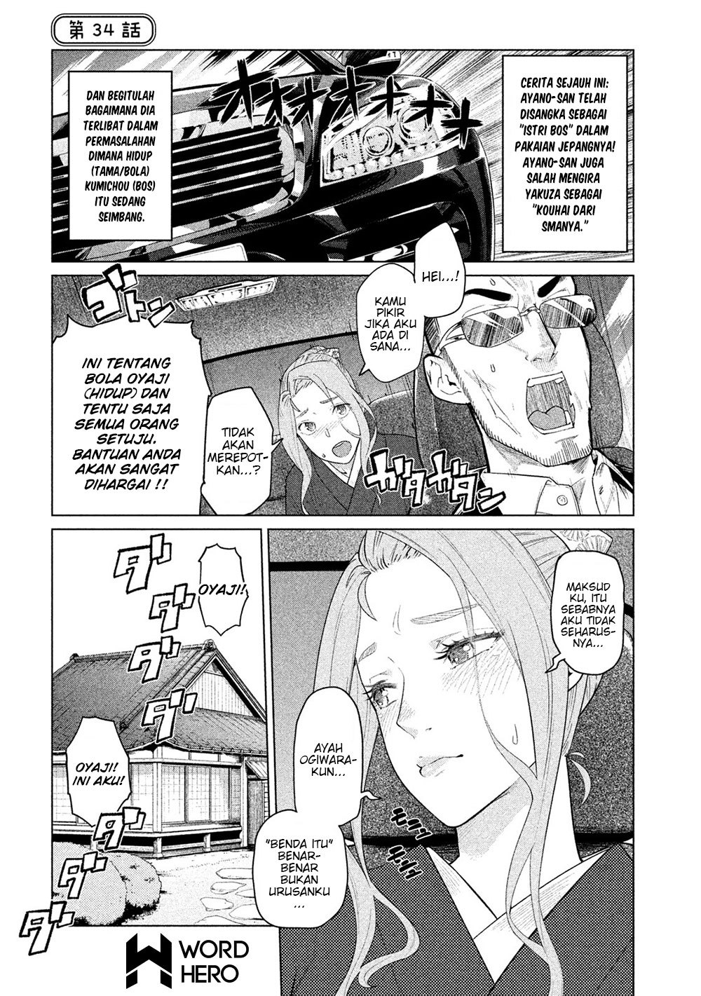 Manga Bimajyo no Ayano-san Chapter 34 gambar 2