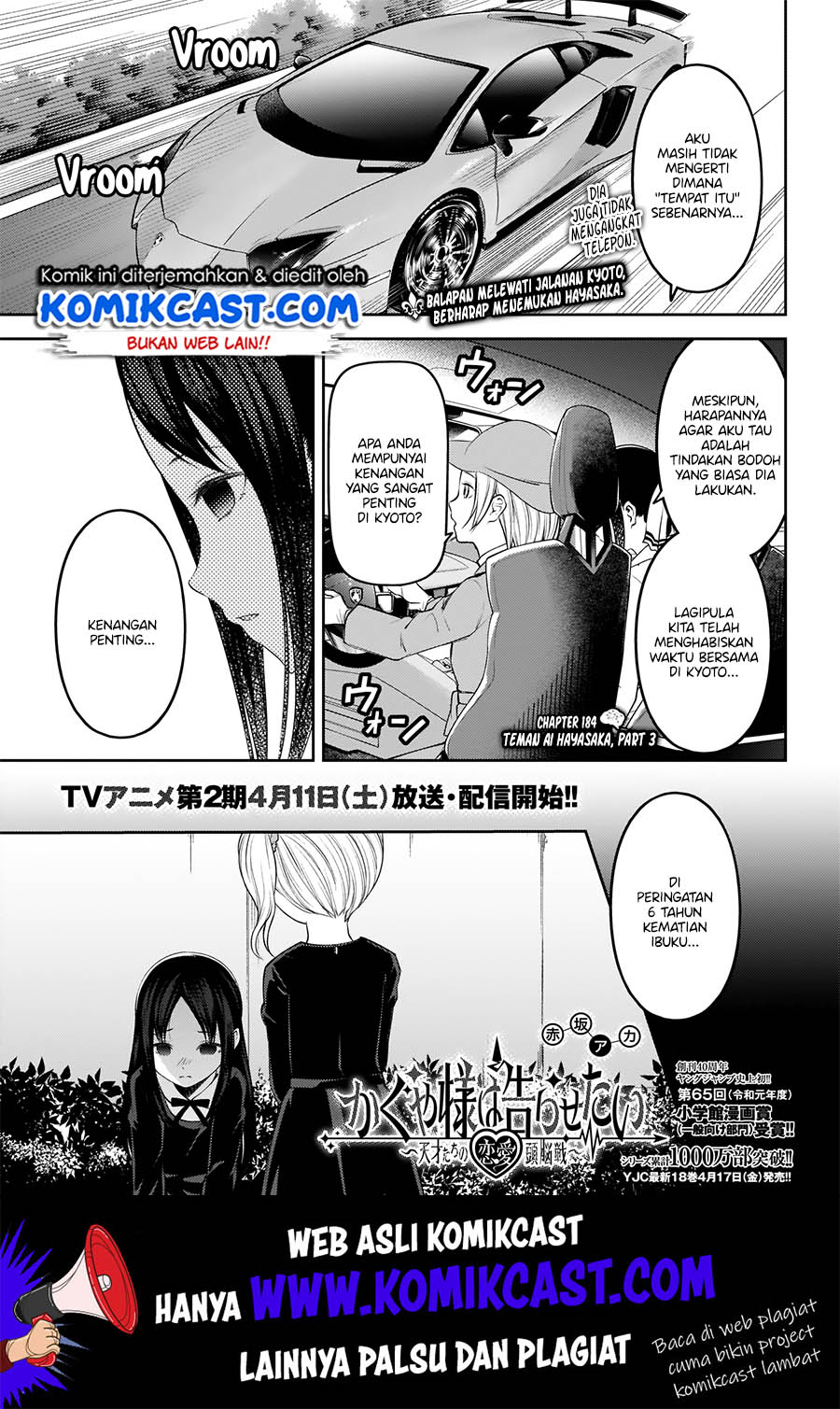 Manga Kaguya-sama wa Kokurasetai – Tensai-tachi no Renai Zunousen Chapter 184 gambar 2