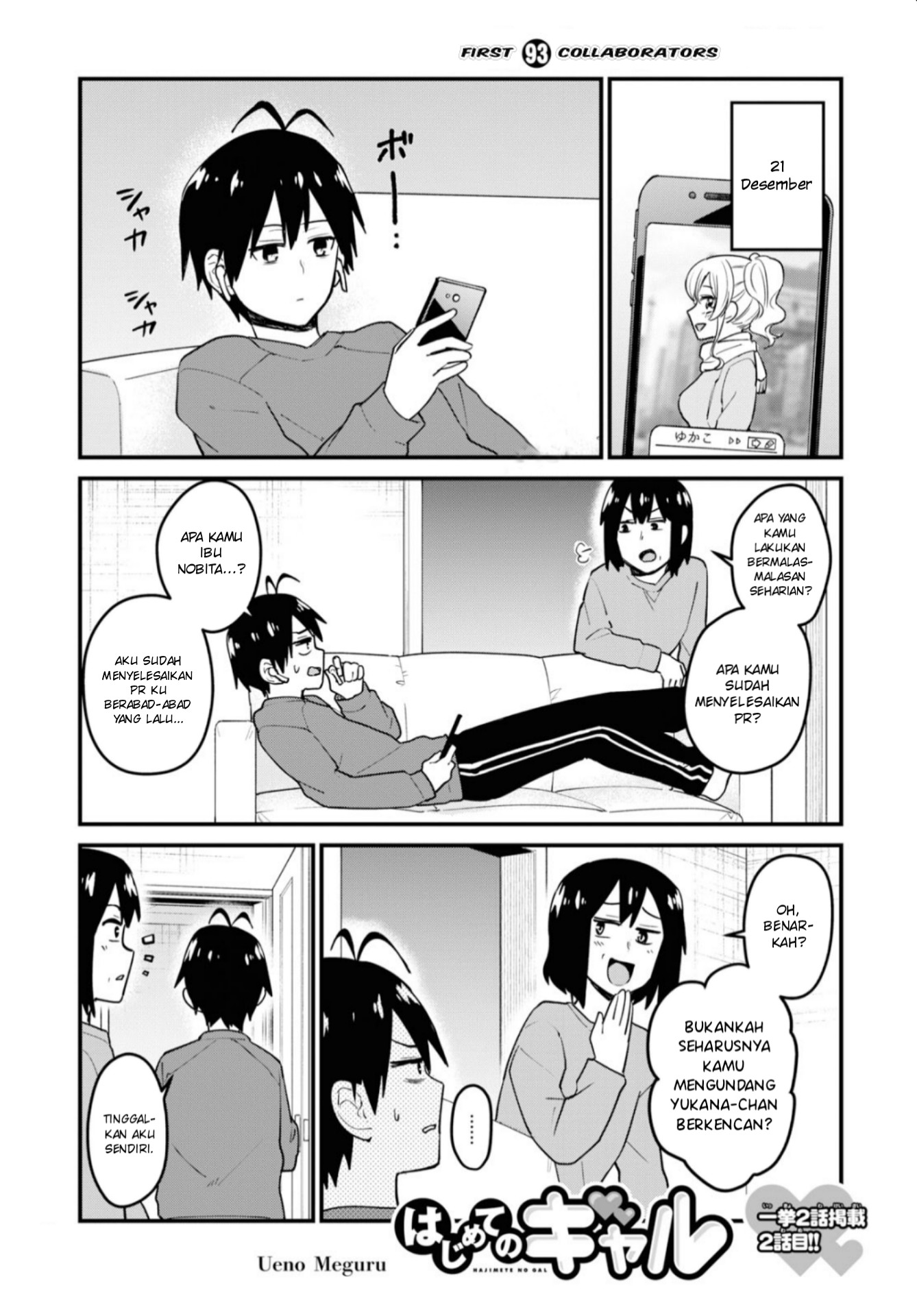Manga Hajimete no Gal Chapter 93 gambar 2