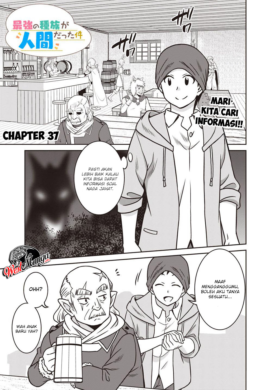 Manga Saikyou no Shuzoku ga Ningen Datta Ken Chapter 37 gambar 2
