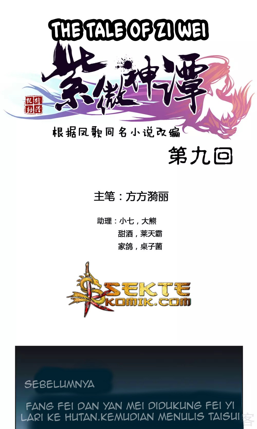 Manhua The Tale of Zi Wei Chapter 09 gambar 2