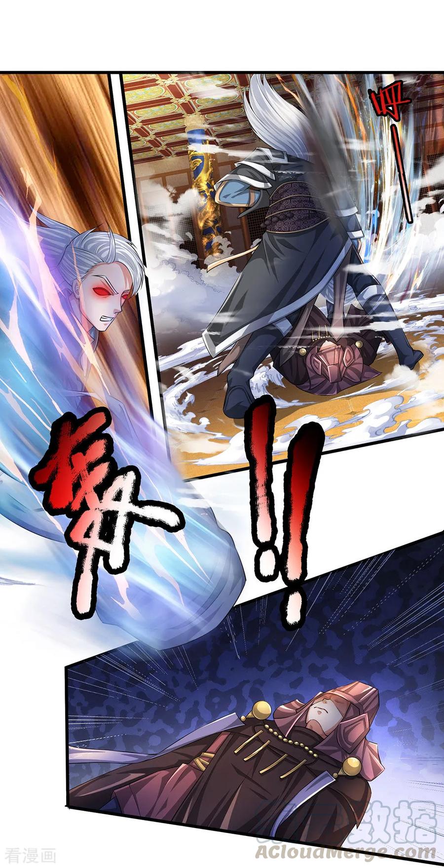 Manhua Shura Sword Sovereign Chapter 63 gambar 2