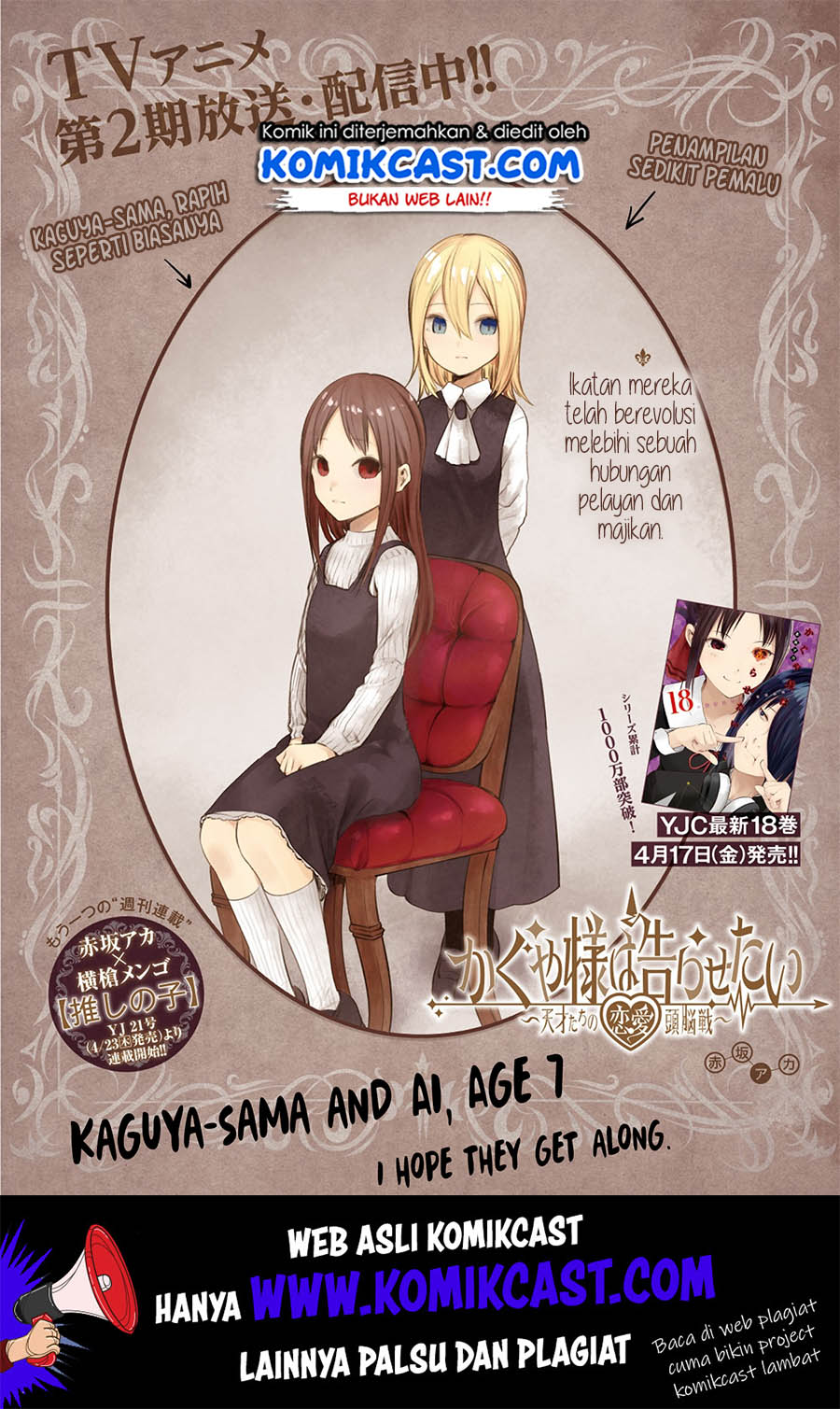 Manga Kaguya-sama wa Kokurasetai – Tensai-tachi no Renai Zunousen Chapter 185 gambar 2