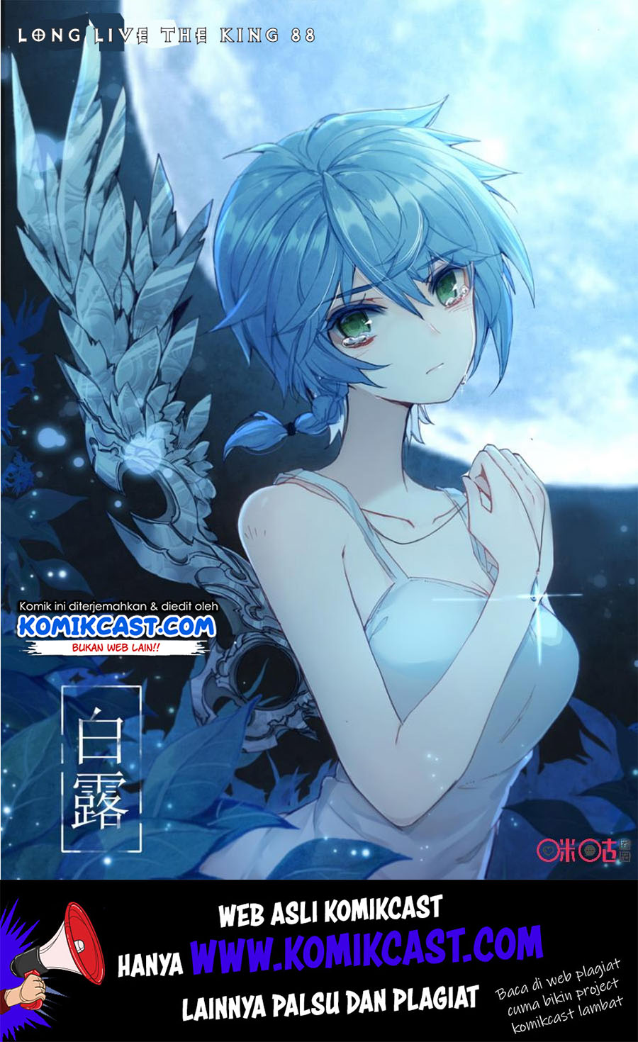 Manhua Long Live The King Chapter 88 gambar 2