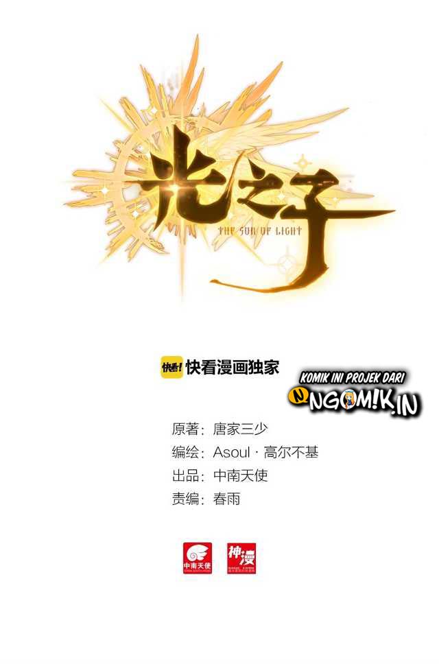 Manhua Child of Light Chapter 18.1 gambar 2