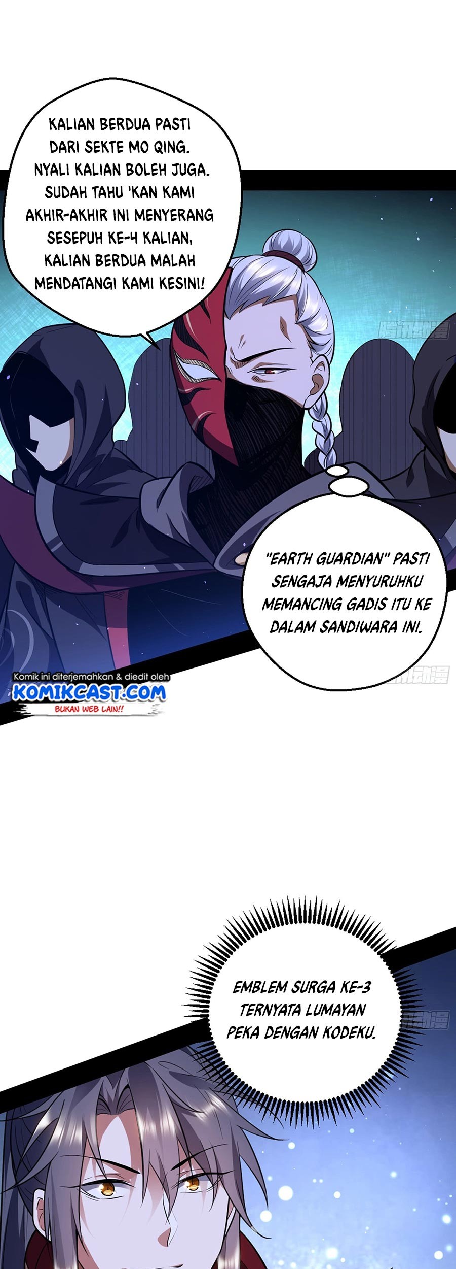 I’m An Evil God Chapter 42 halaman 5