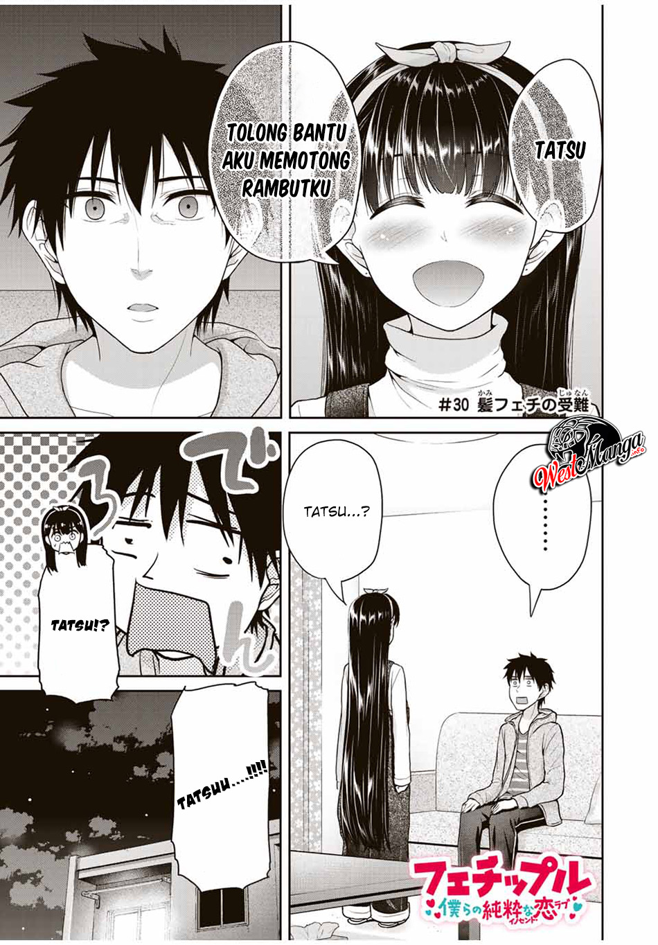 Manga Fechippuru ~ bokura no junsuina koi Chapter 30 gambar 2