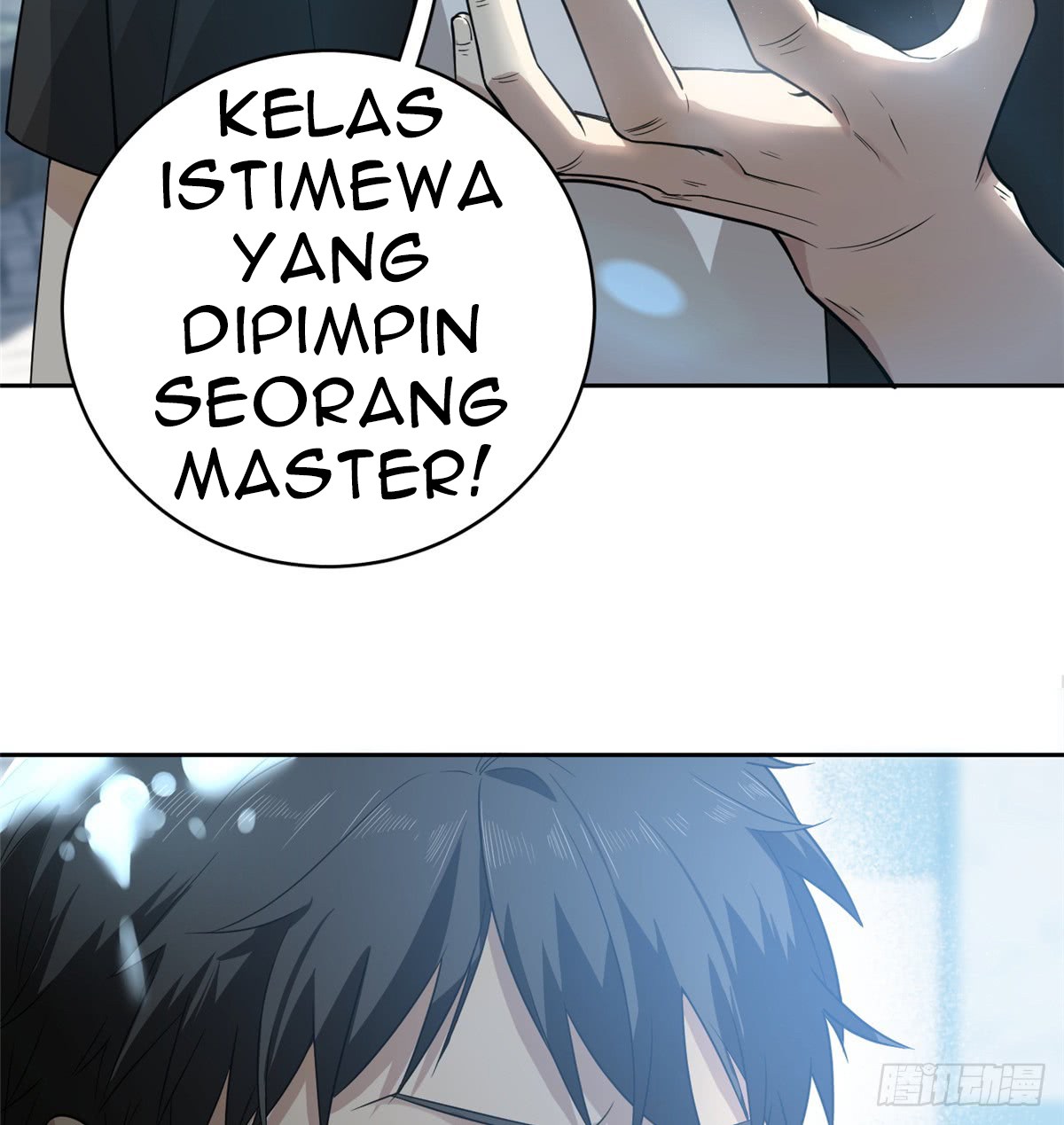 Global Gao Wu Chapter 17 Gambar 5