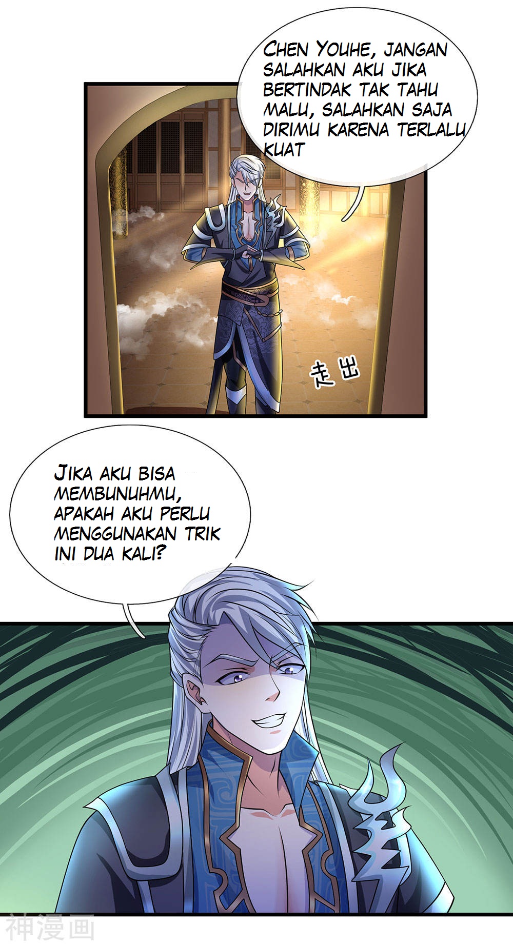 Manhua Shura Sword Sovereign Chapter 68 gambar 2