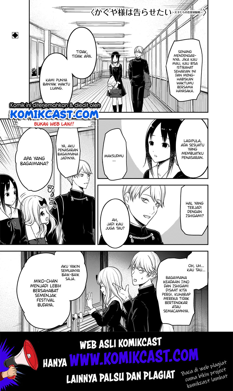 Manga Kaguya-sama wa Kokurasetai – Tensai-tachi no Renai Zunousen Chapter 188 gambar 2