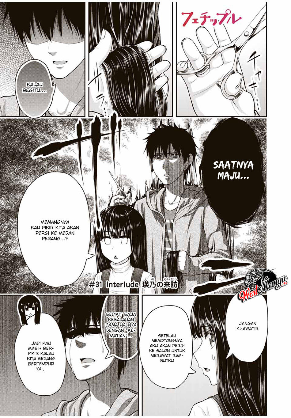 Manga Fechippuru ~ bokura no junsuina koi Chapter 31 gambar 2