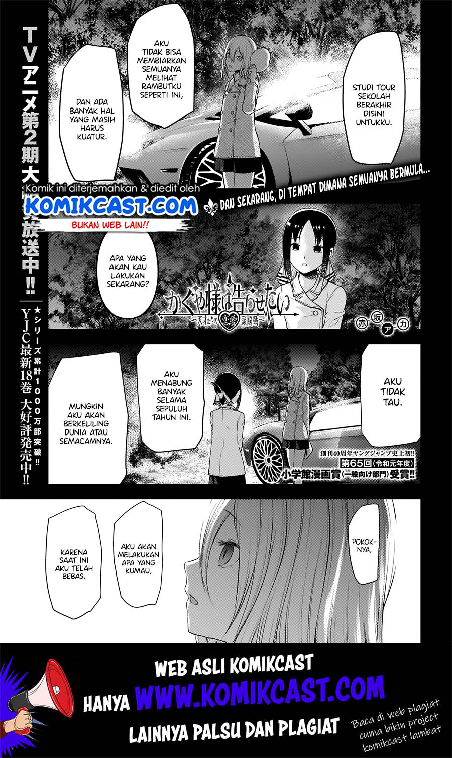 Manga Kaguya-sama wa Kokurasetai – Tensai-tachi no Renai Zunousen Chapter 187 gambar 2
