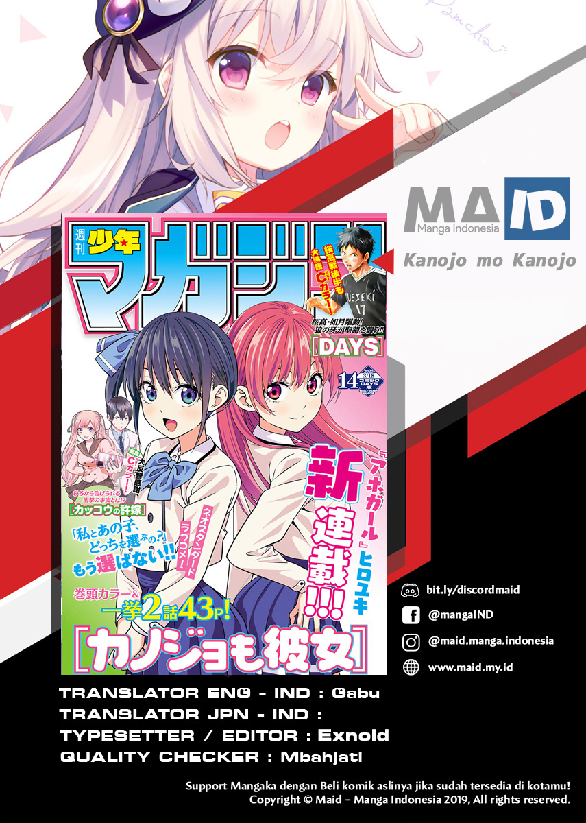 Kanojo mo Kanojo Chapter 08 Gambar 3