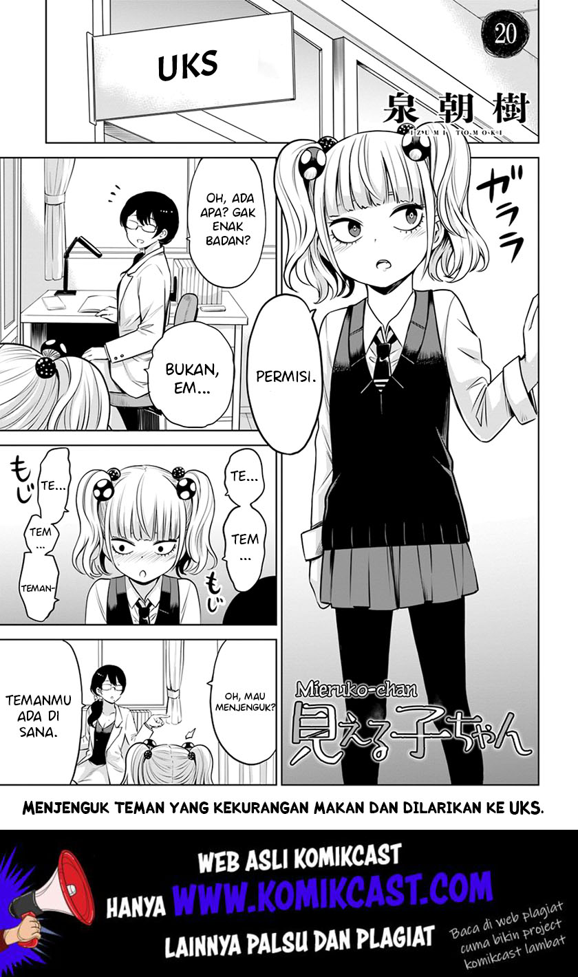 Manga The Girl Who See It Chapter 20 gambar 2