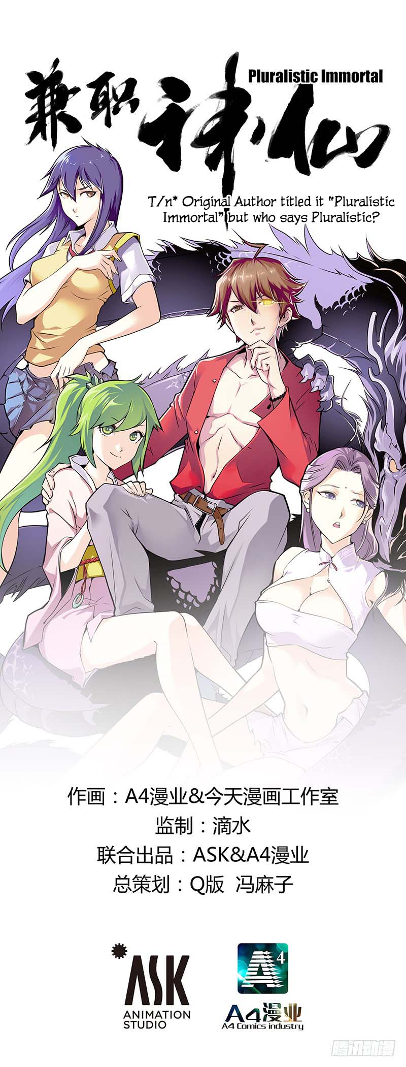 Manhua Pluralistic Immortal Chapter 21 gambar 2
