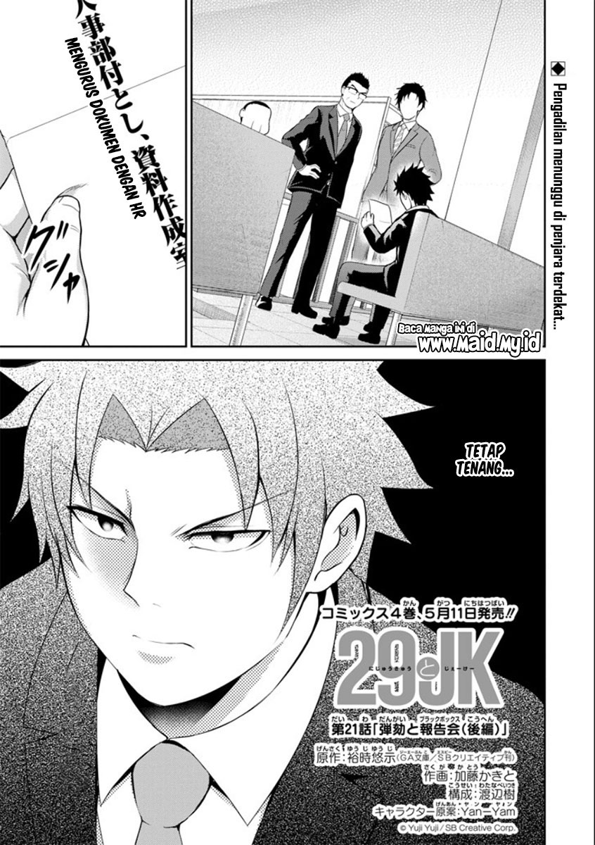29 to JK Chapter 21 Gambar 4