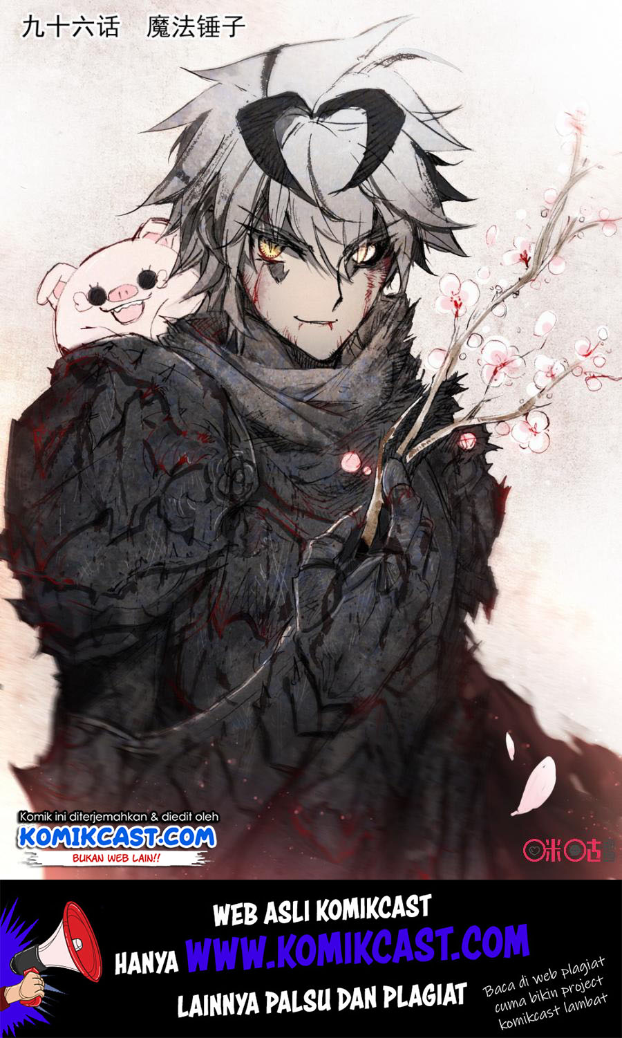Manhua Long Live The King Chapter 96 gambar 2