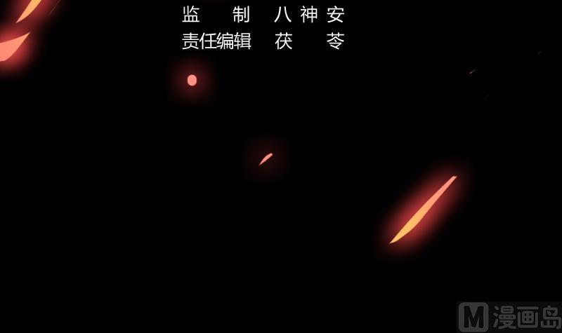 The Immortal Devil Emperor Chapter 38 Gambar 4