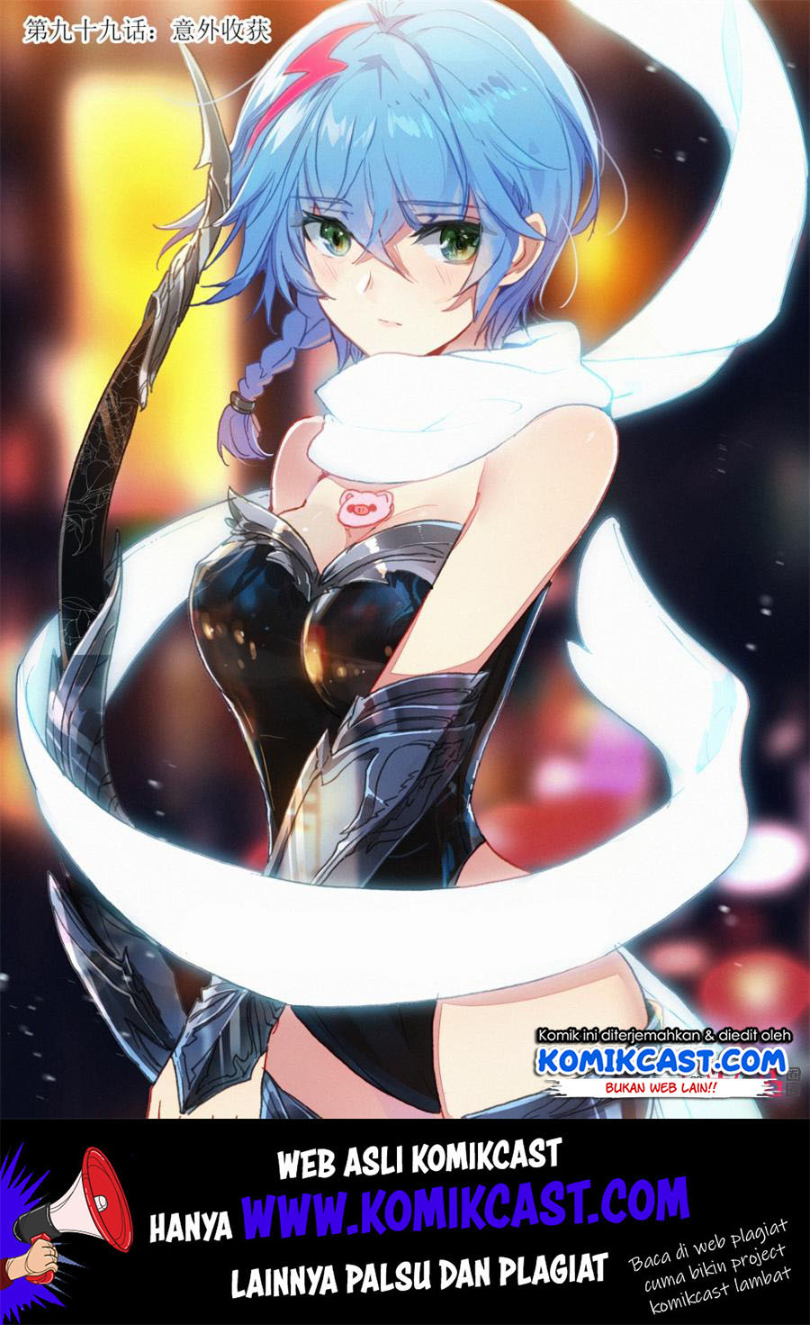 Manhua Long Live The King Chapter 99 gambar 2