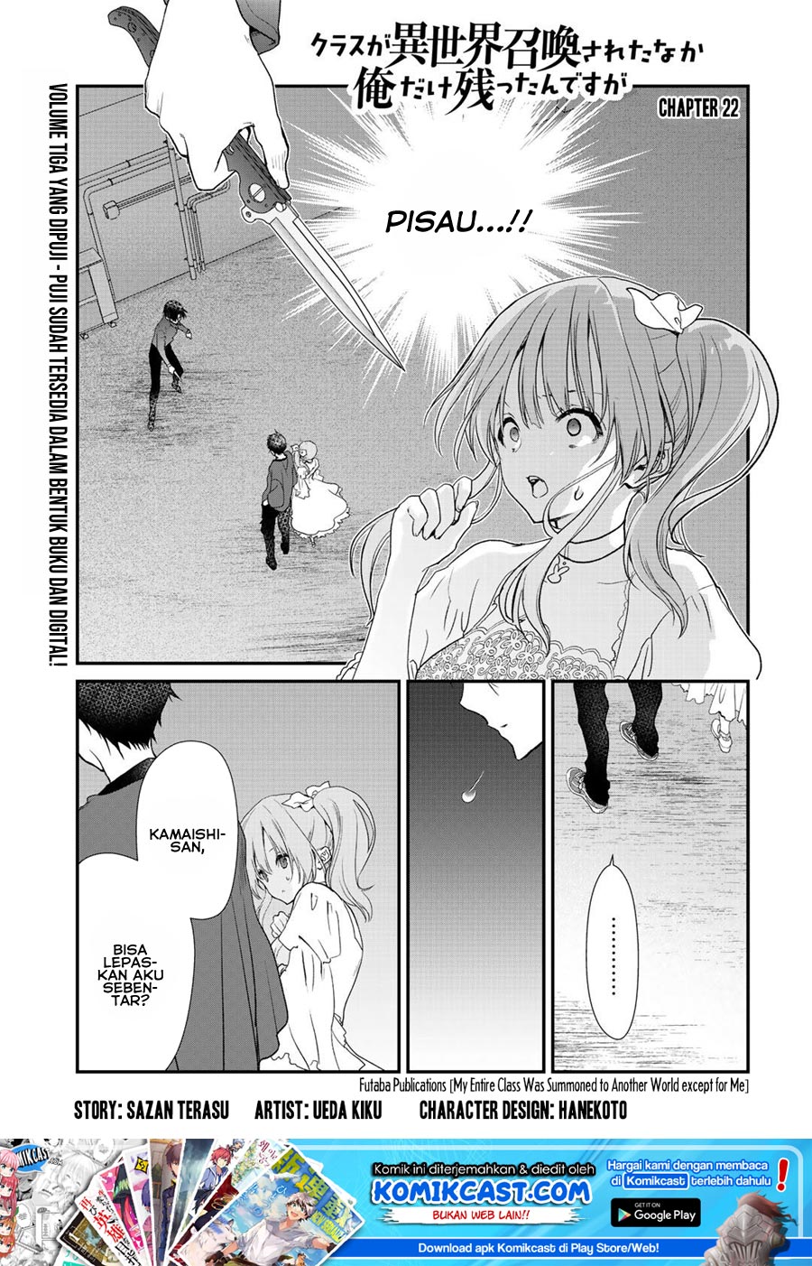 Manga Class ga Isekai Shoukan sareta Naka Ore dake Nokotta n desu ga Chapter 22 gambar 2