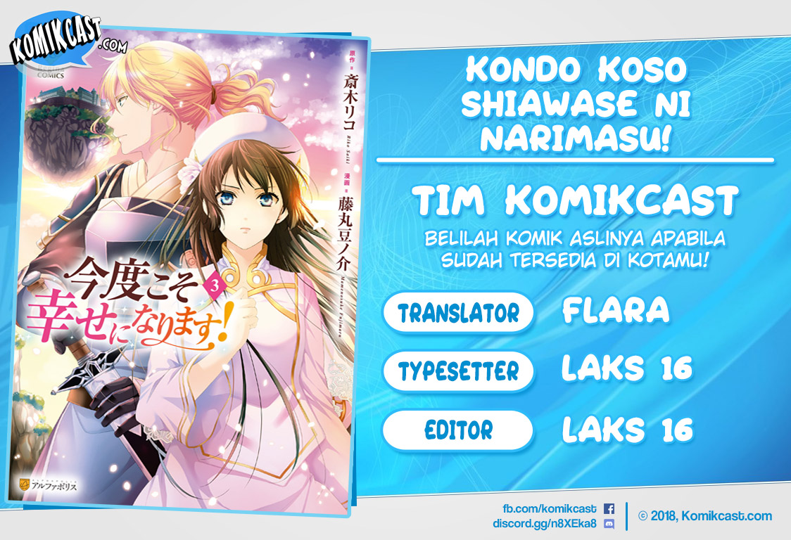 Manga Kondo Koso Shiawase ni Narimasu! Chapter 17 gambar 2