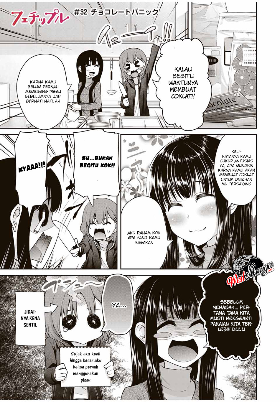 Manga Fechippuru ~ bokura no junsuina koi Chapter 32 gambar 2