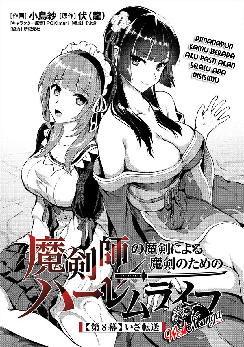 Manga Makenshi no Maken Niyoru Maken no Tame no Harem Life Chapter 08.1 gambar 2