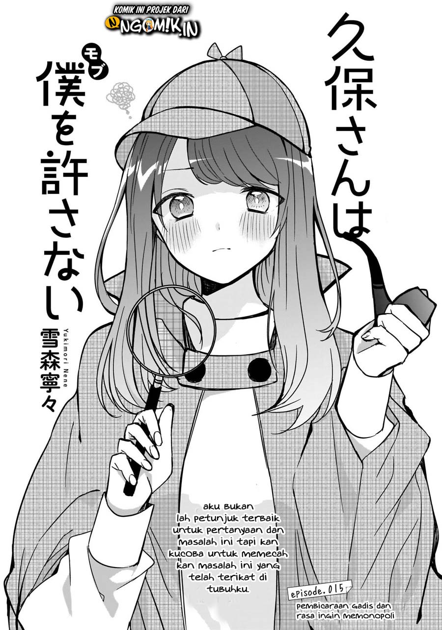 Manga Kubo-san wa Boku (Mobu) wo Yurusanai Chapter 15 gambar 2