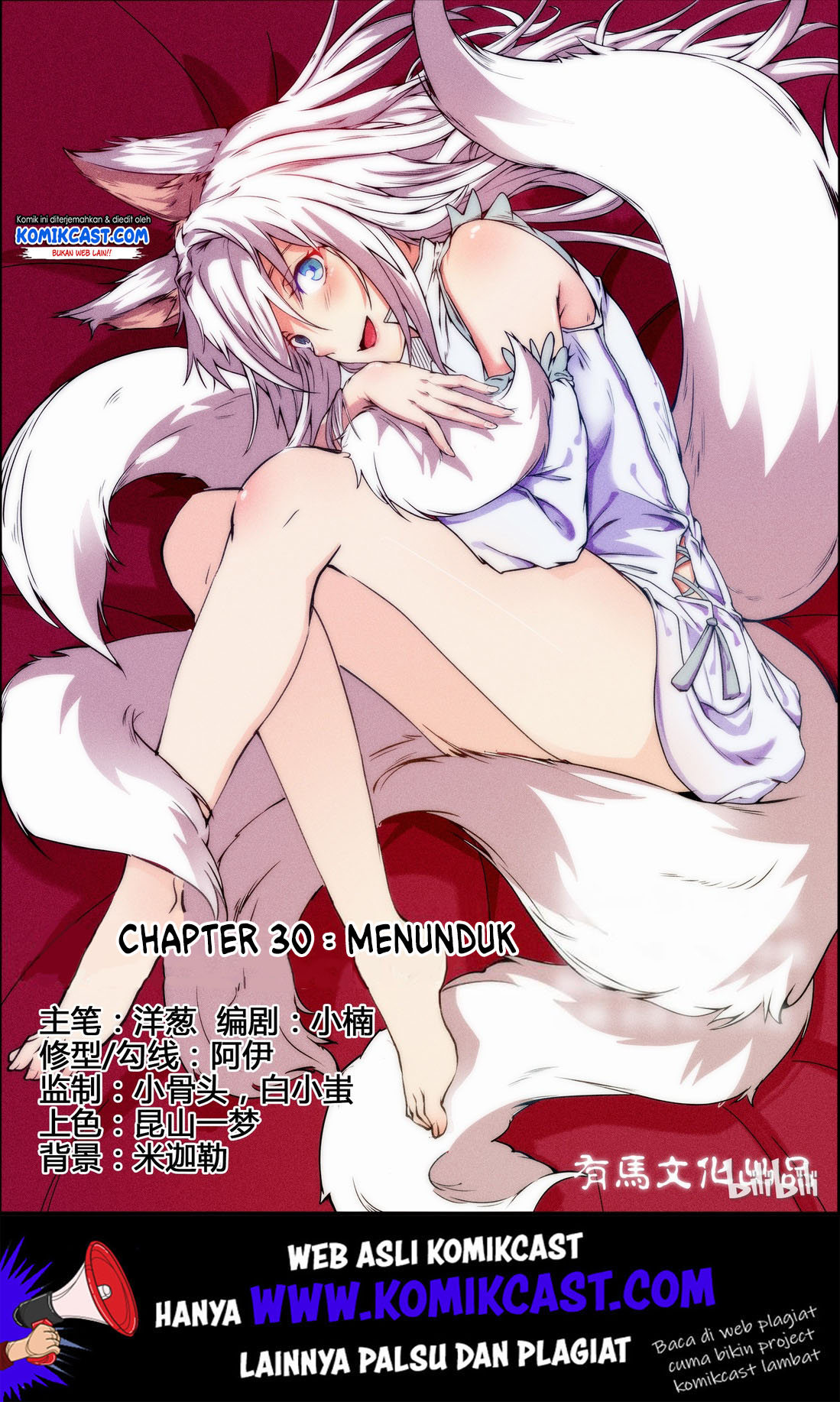Manhua My Wife Is A Fox Spirit Chapter 30 gambar 2