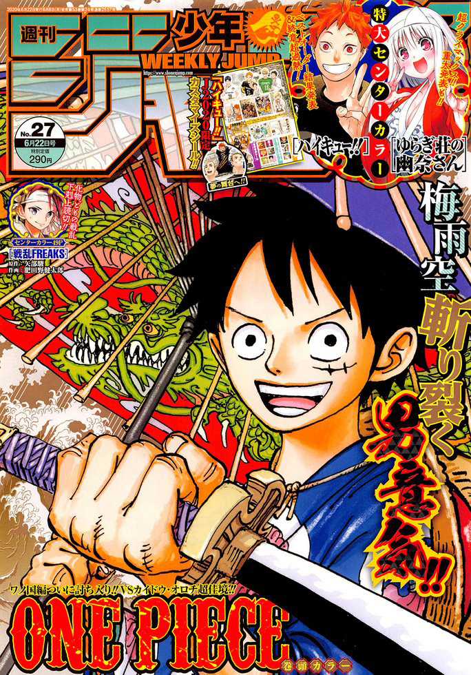 Manga One Piece Chapter 981 gambar 2