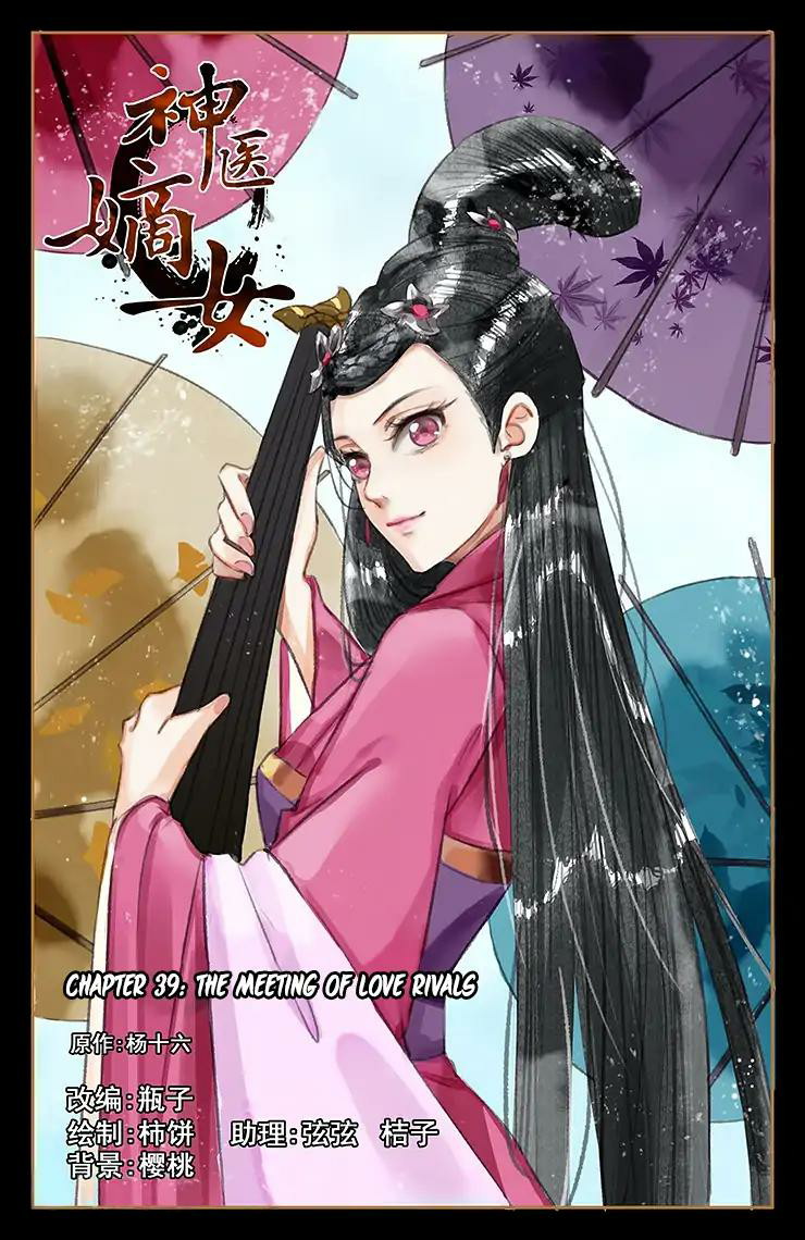 Manhua Divine Doctor Chapter 39 gambar 2
