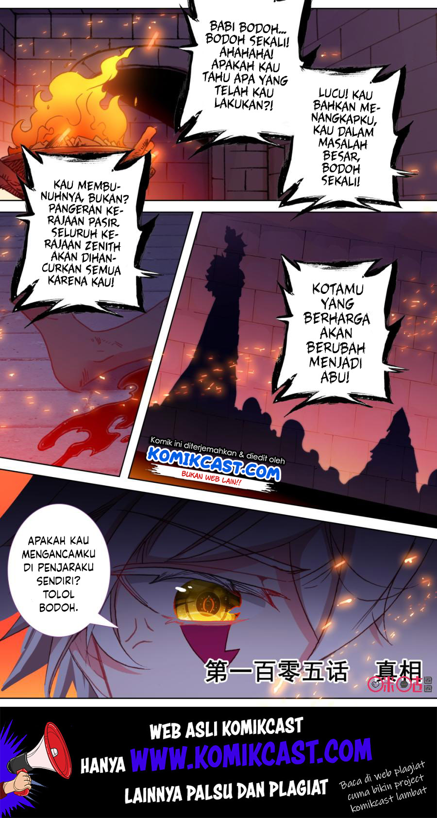 Manhua Long Live The King Chapter 105 gambar 2