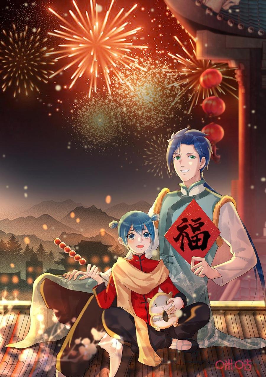 Manhua Jiuxing Tianchen Chapter 197 gambar 2