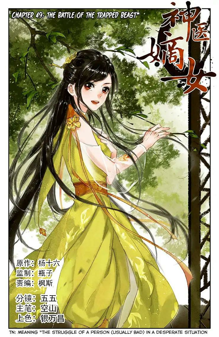 Manhua Divine Doctor Chapter 49 gambar 2