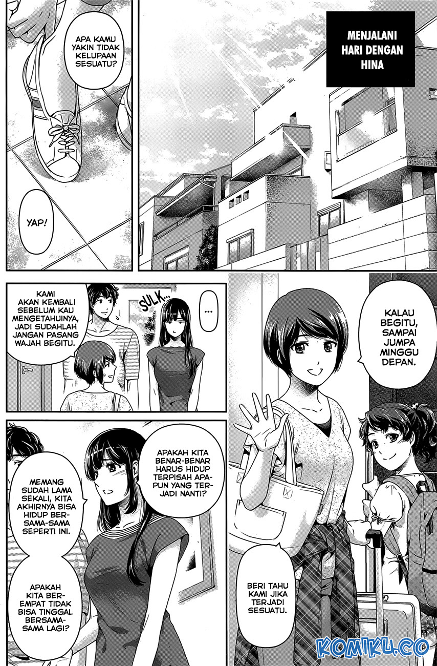 Manga Domestic na Kanojo Chapter 275.2 gambar 2