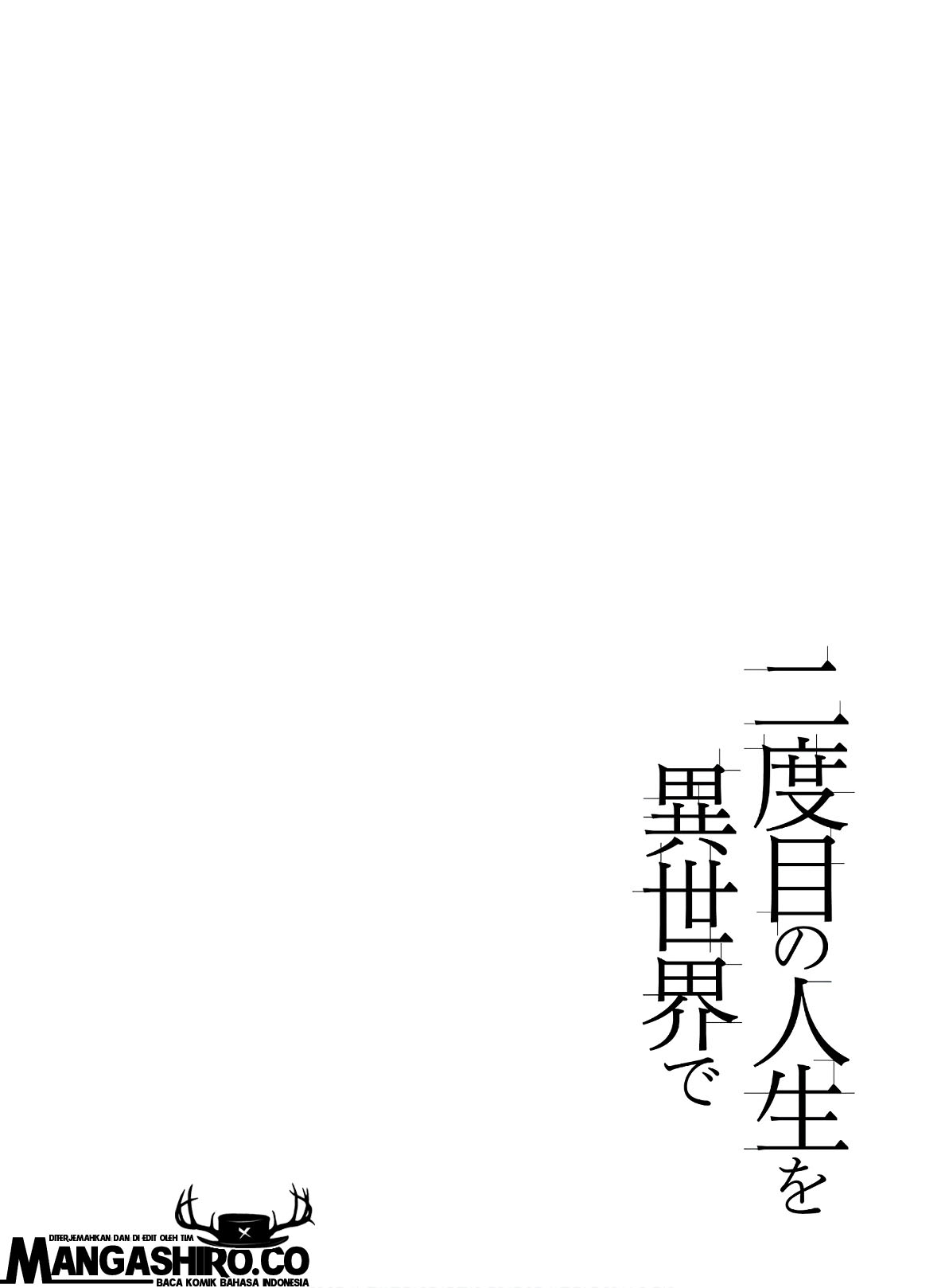Manga Nidome no Jinsei wo Isekai de Chapter 39.5 gambar 2