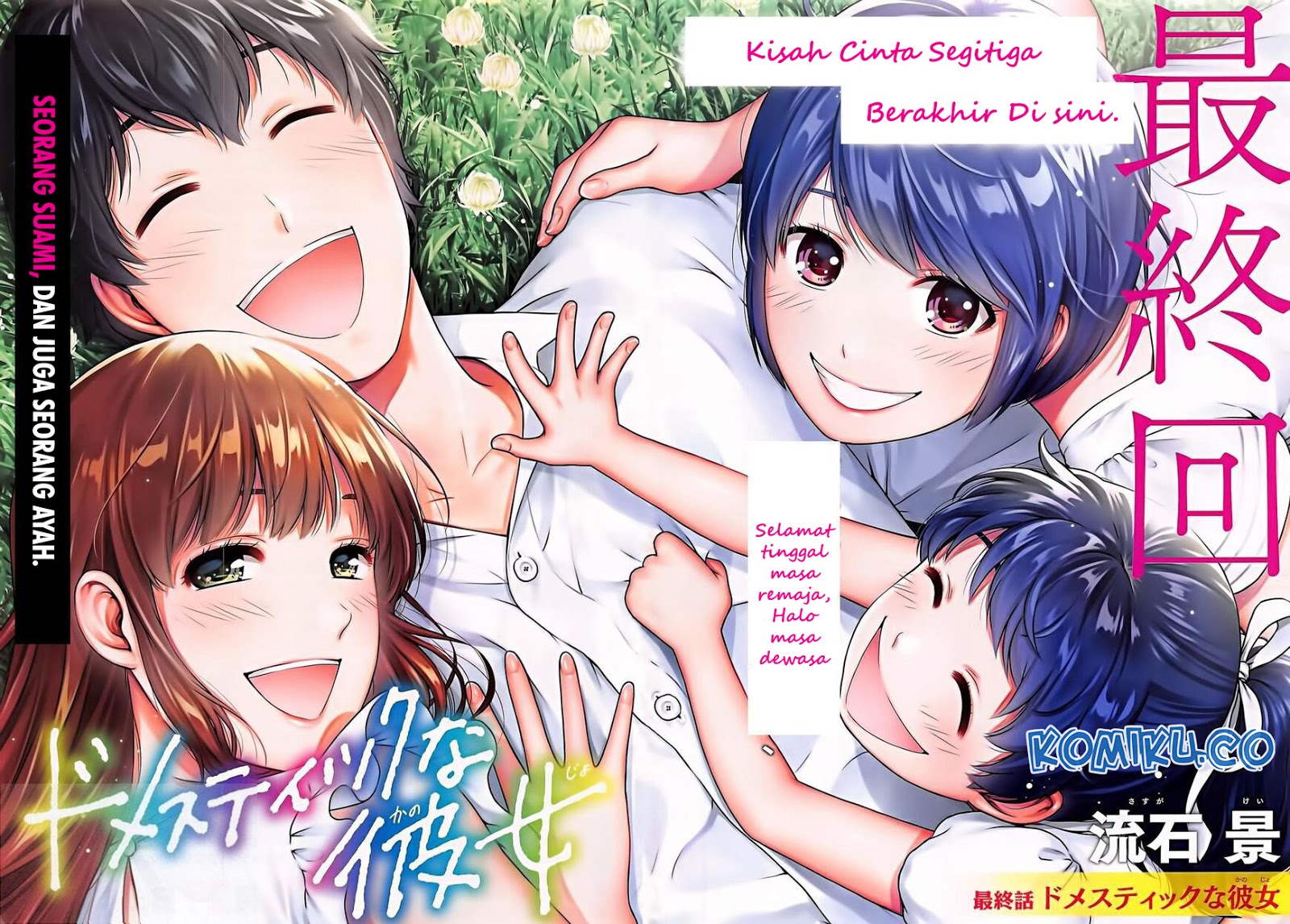 Manga Domestic na Kanojo Chapter 276 gambar 2