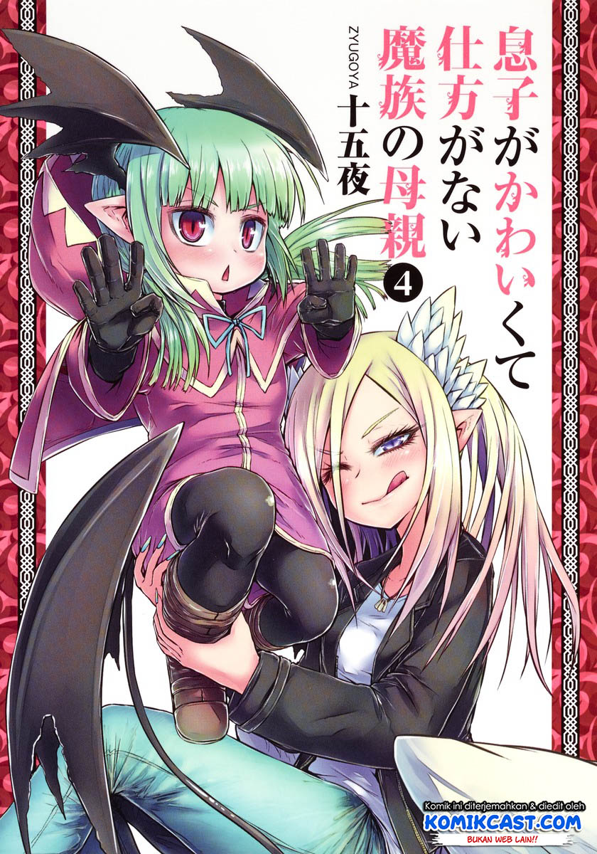 Manga Musuko ga Kawaikute Shikataganai Mazoku no Hahaoya Chapter 47 gambar 2