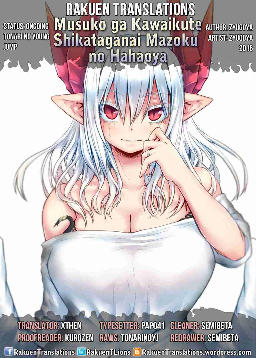 Manga Musuko ga Kawaikute Shikataganai Mazoku no Hahaoya Chapter 27 gambar 2