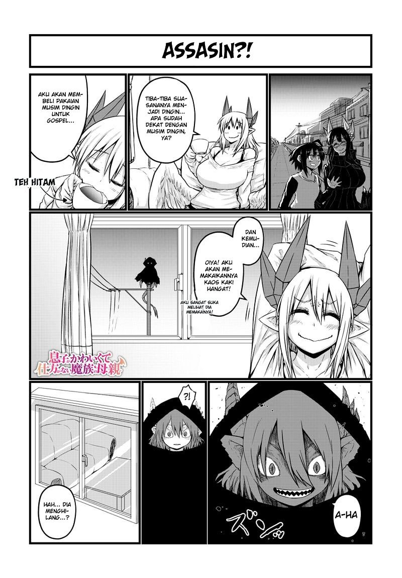 Manga Musuko ga Kawaikute Shikataganai Mazoku no Hahaoya Chapter 22 gambar 2