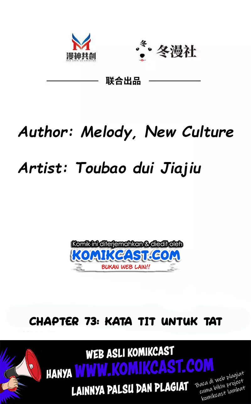 My Wife is Cold-Hearted Chapter 73 Gambar 3