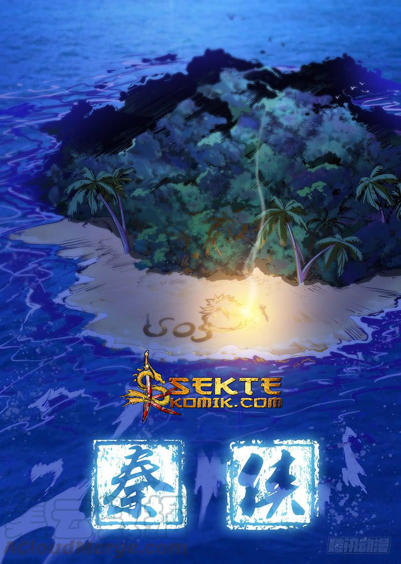 Manhua Qin Xia Chapter 97 gambar 2