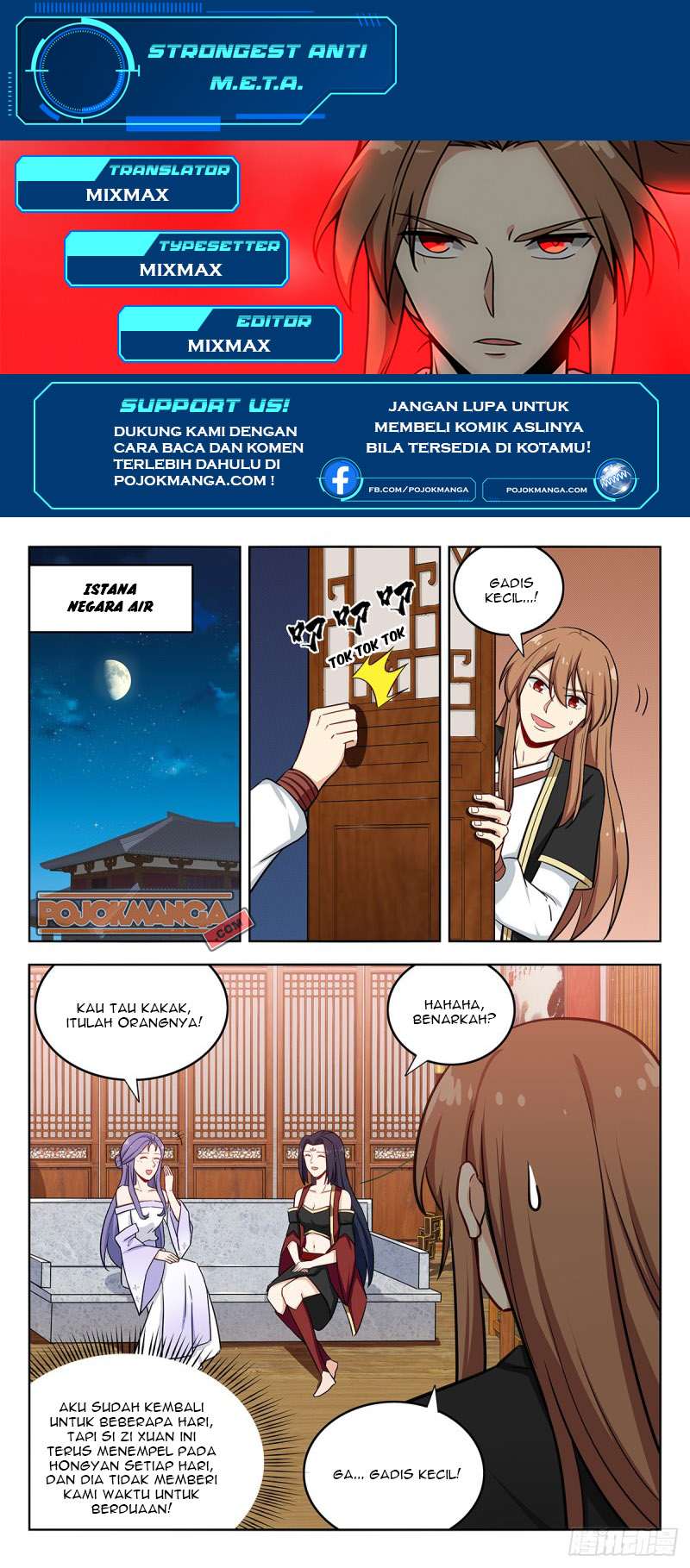 Manhua Strongest Anti M.E.T.A Chapter 232 gambar 2