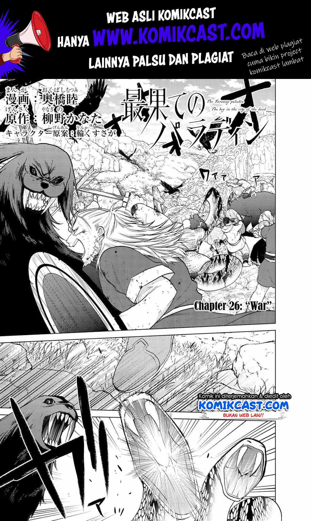 Manga Saihate no Paladin Chapter 26 gambar 2
