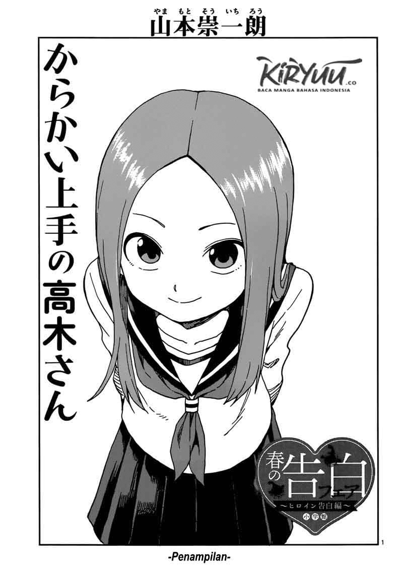 Manga Karakai Jouzu no Takagi-san Chapter 74 gambar 2