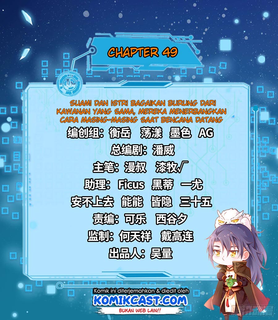 I’m An Evil God Chapter 49 halaman 4