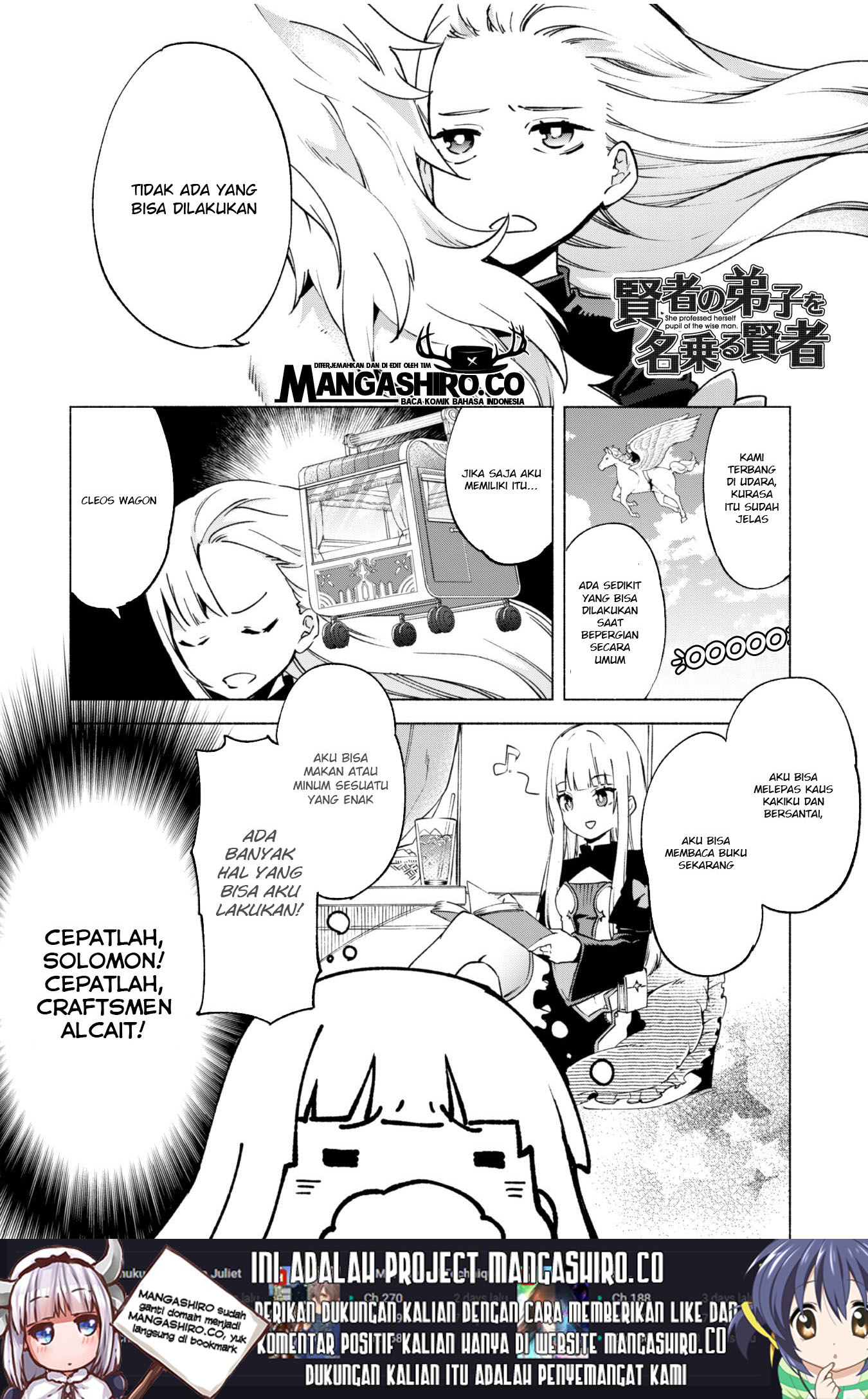 Manga Kenja No Deshi Wo Nanoru Kenja Chapter 39.5 gambar 2