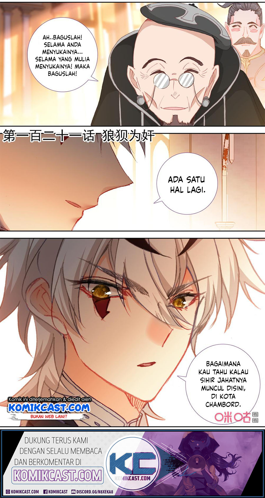 Manhua Long Live The King Chapter 121 gambar 2